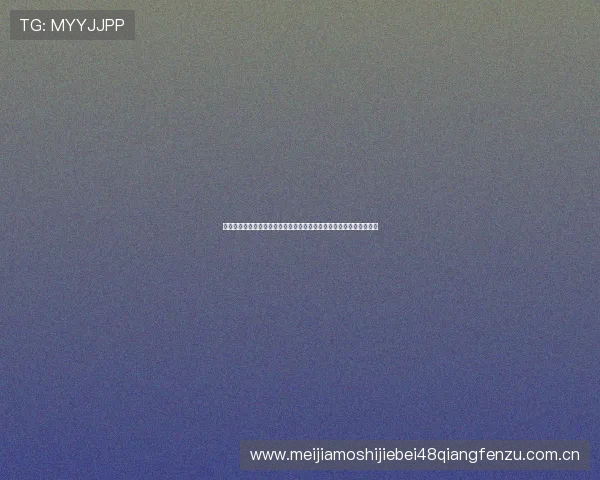 乌兹别克斯坦对哥伦比亚历史交手战绩全面分析与世界杯赛场表现预测 乌兹别克斯坦对哥伦比亚历史交手战绩全面分析与世界杯赛场表现预测