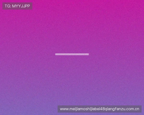 奥地利对约旦比赛在线直播高清无插件观看世界杯赛事全程报道 奥地利对约旦比赛在线直播高清无插件观看世界杯赛事全程报道