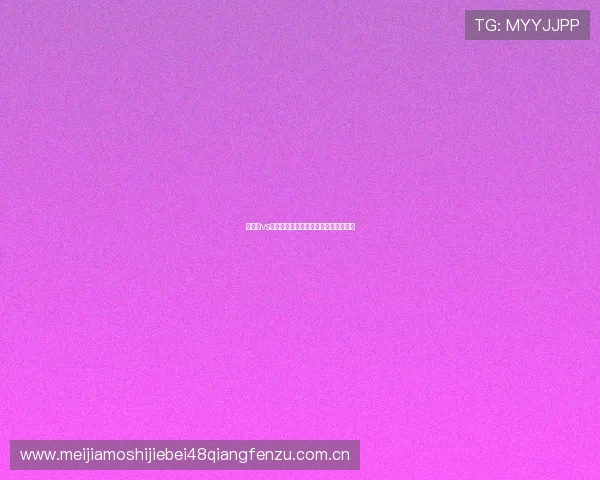 巴拿马vs加纳世界杯比赛最新比分数据全面解析 巴拿马vs加纳世界杯比赛最新比分数据全面解析
