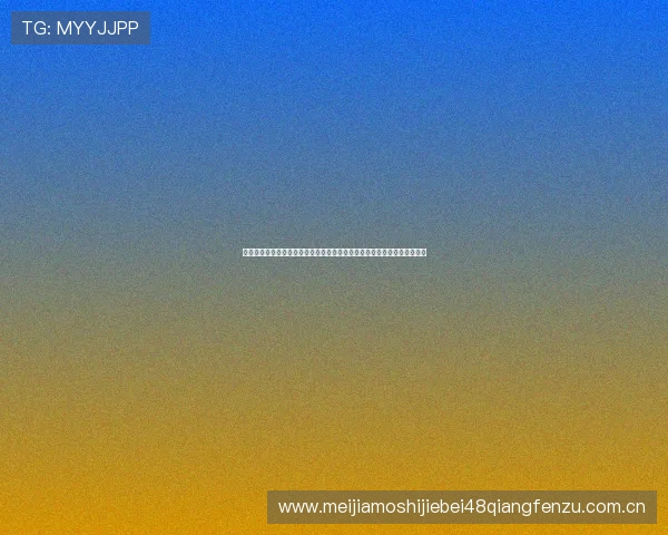 葡萄牙对乌兹别克斯坦世界杯比赛中射门次数统计及对比赛结果的影响分析 葡萄牙对乌兹别克斯坦世界杯比赛中射门次数统计及对比赛结果的影响分析