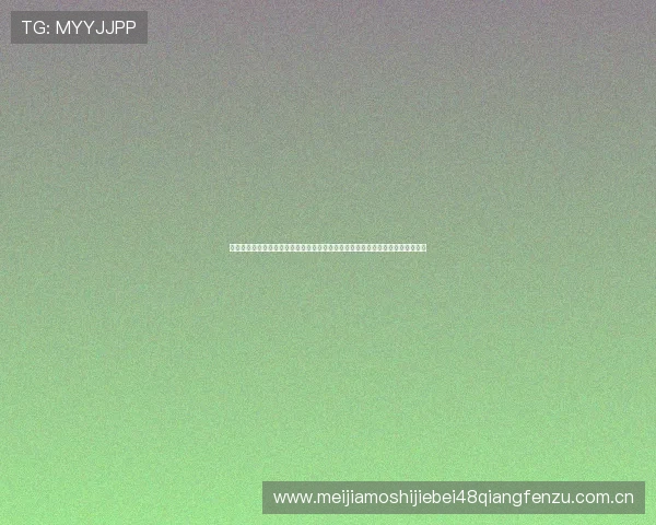 阿尔及利亚对阵奥地利中场对抗分析,揭示两队中场控制力与战术布局的关键差异 阿尔及利亚对阵奥地利中场对抗分析,揭示两队中场控制力与战术布局的关键差异